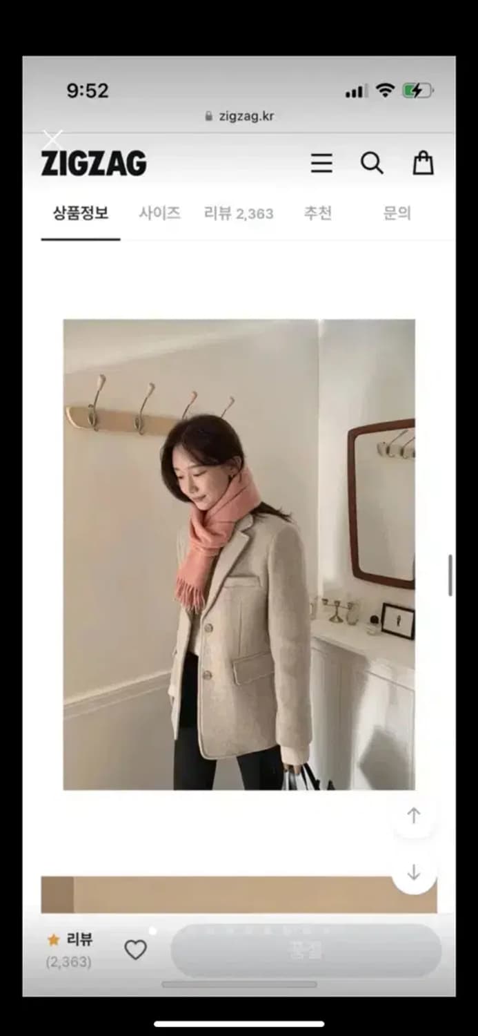 가내스라 오디네르 울 자켓 상품이미지2