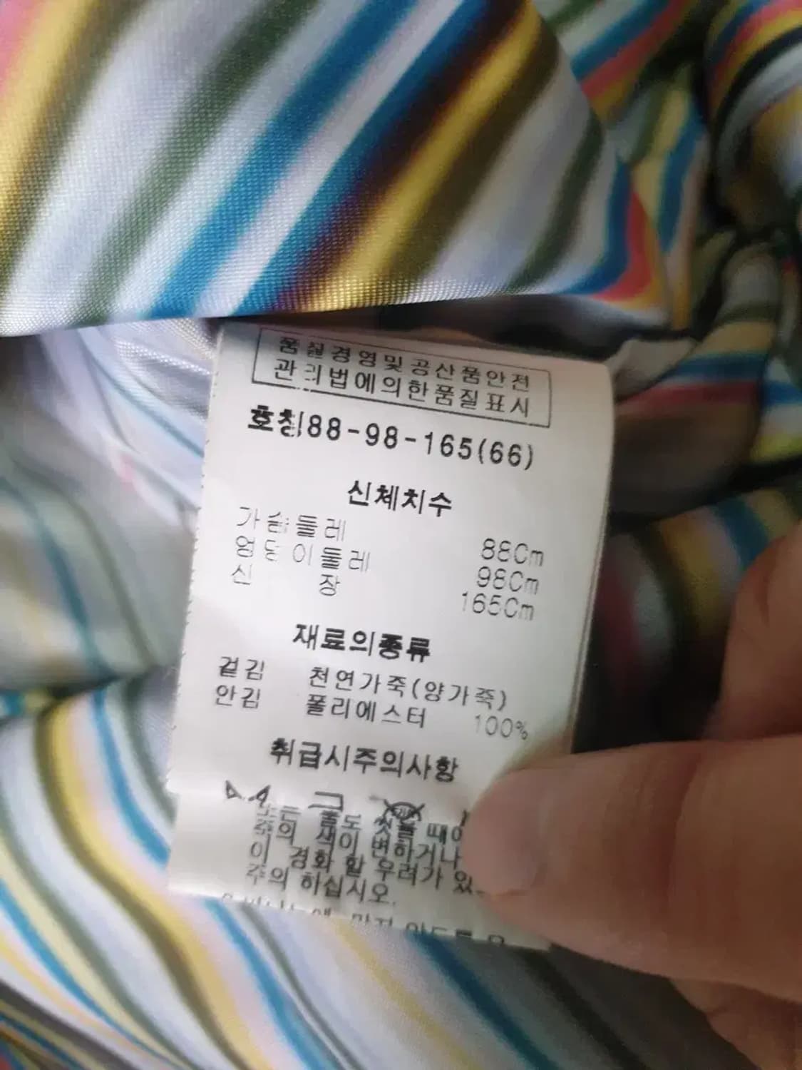 로보 아티스트에디션 양가죽 코트 자켓 상품이미지4