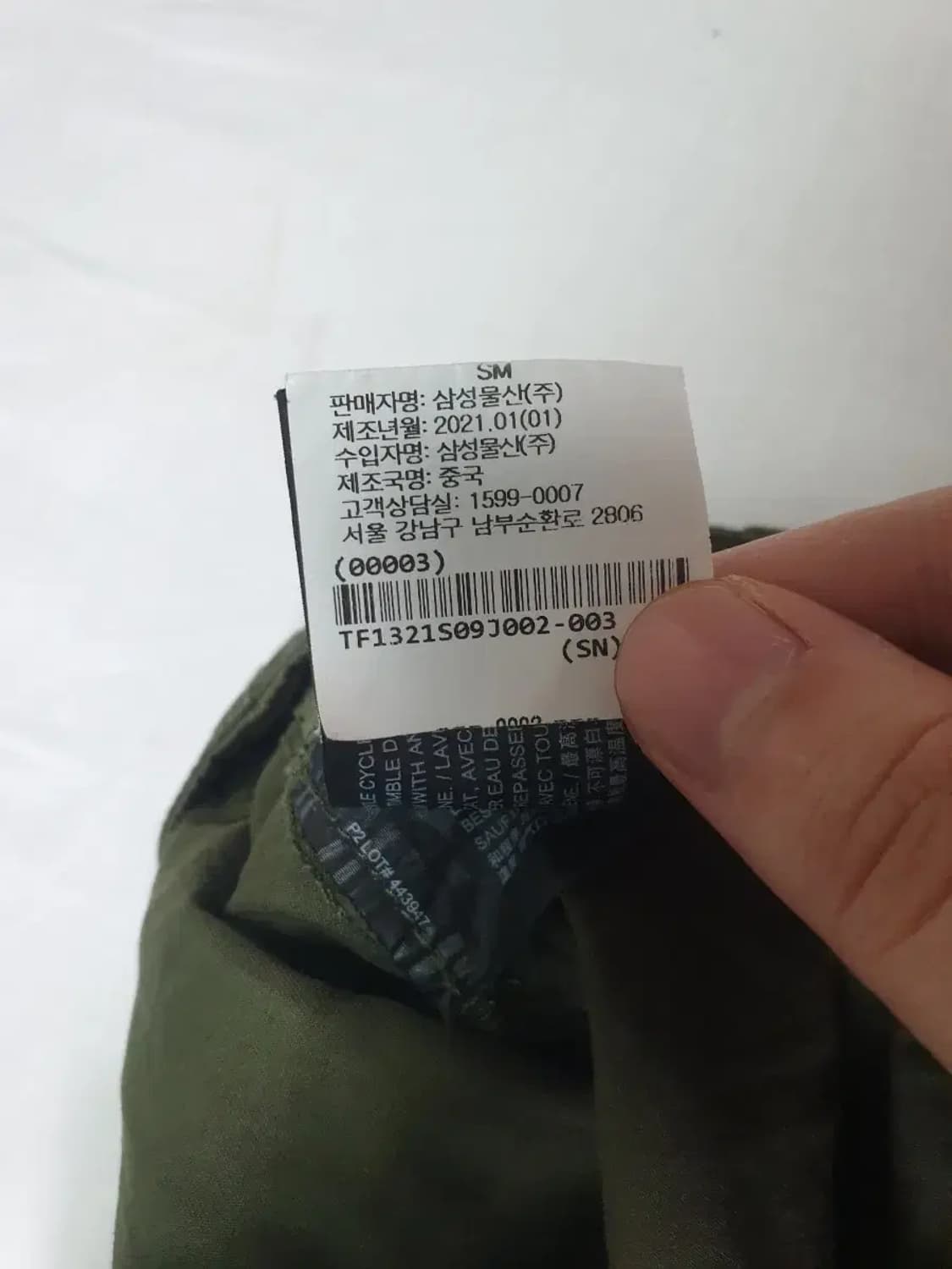 띠어리 21fw 카키 면 팬츠 여성 상품이미지5