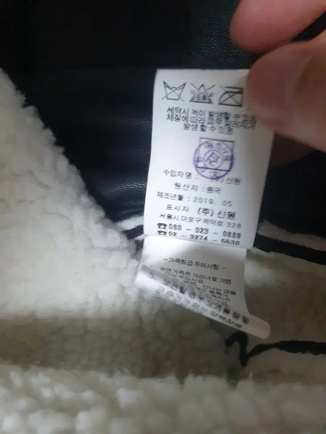 지이크 비건레더 무스탕 자켓 상품이미지5