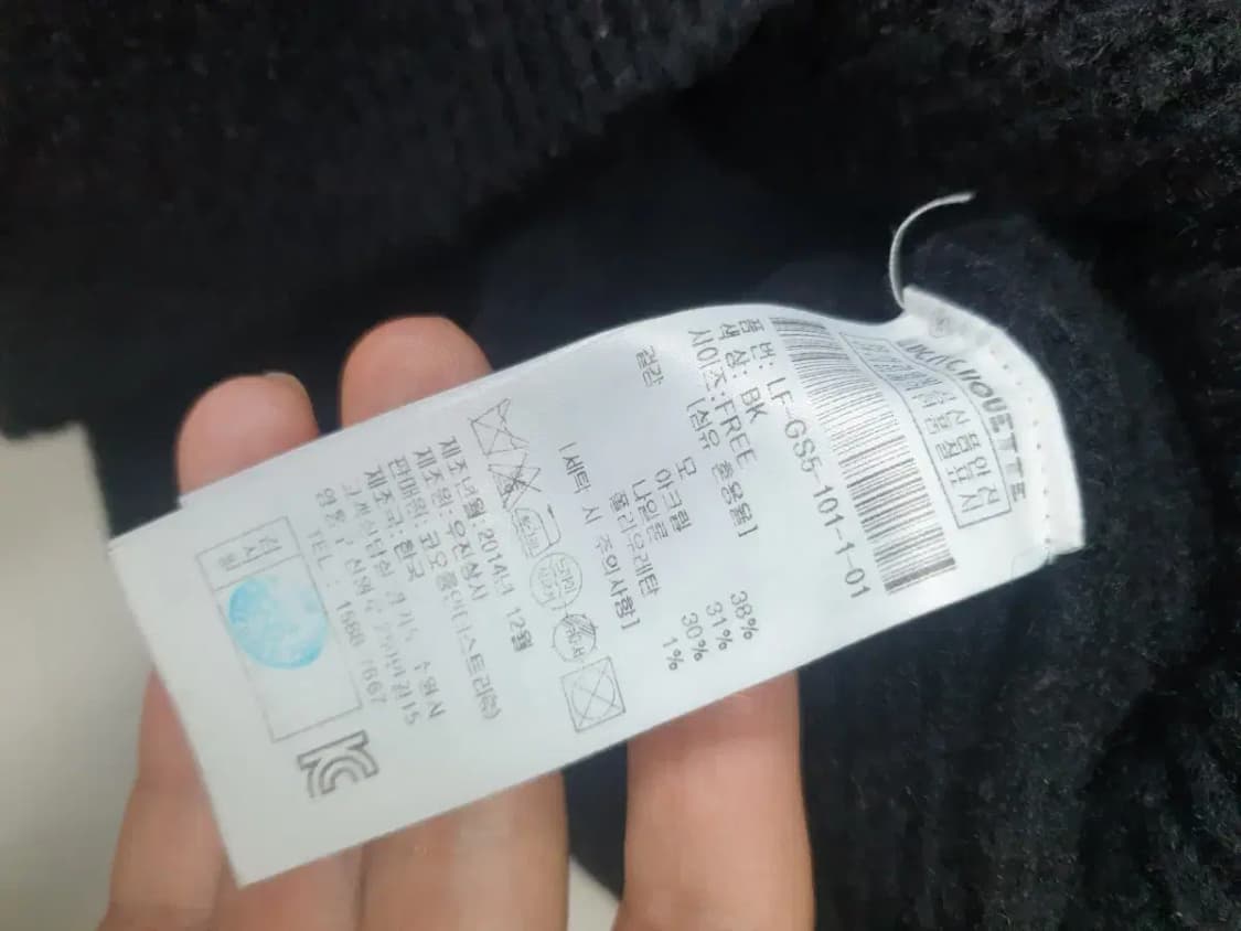 럭키슈에뜨 블랙 롱 가디건 상품이미지4