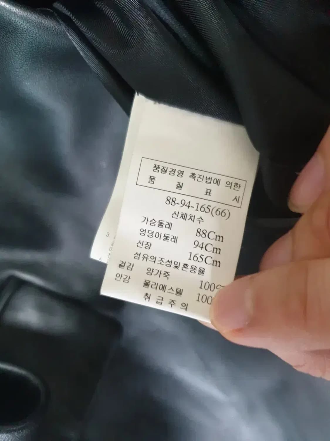 미니멈 블랙 양가죽 자켓 상품이미지4