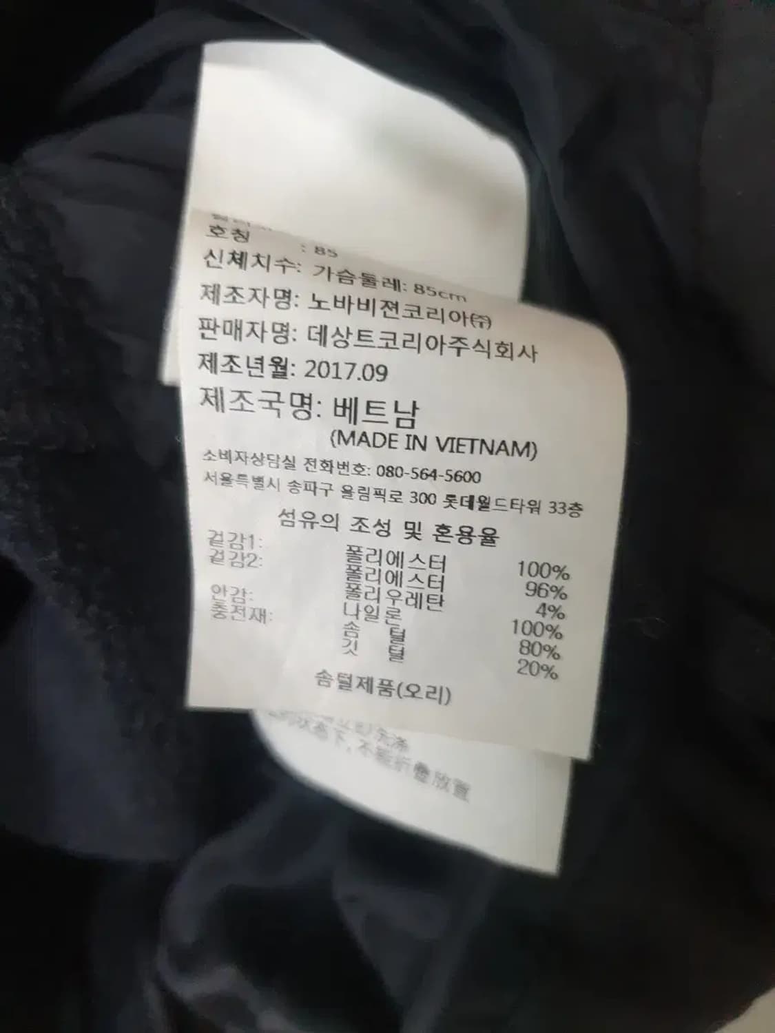 데상트 다운 패딩 조끼 자켓 여성 상품이미지4