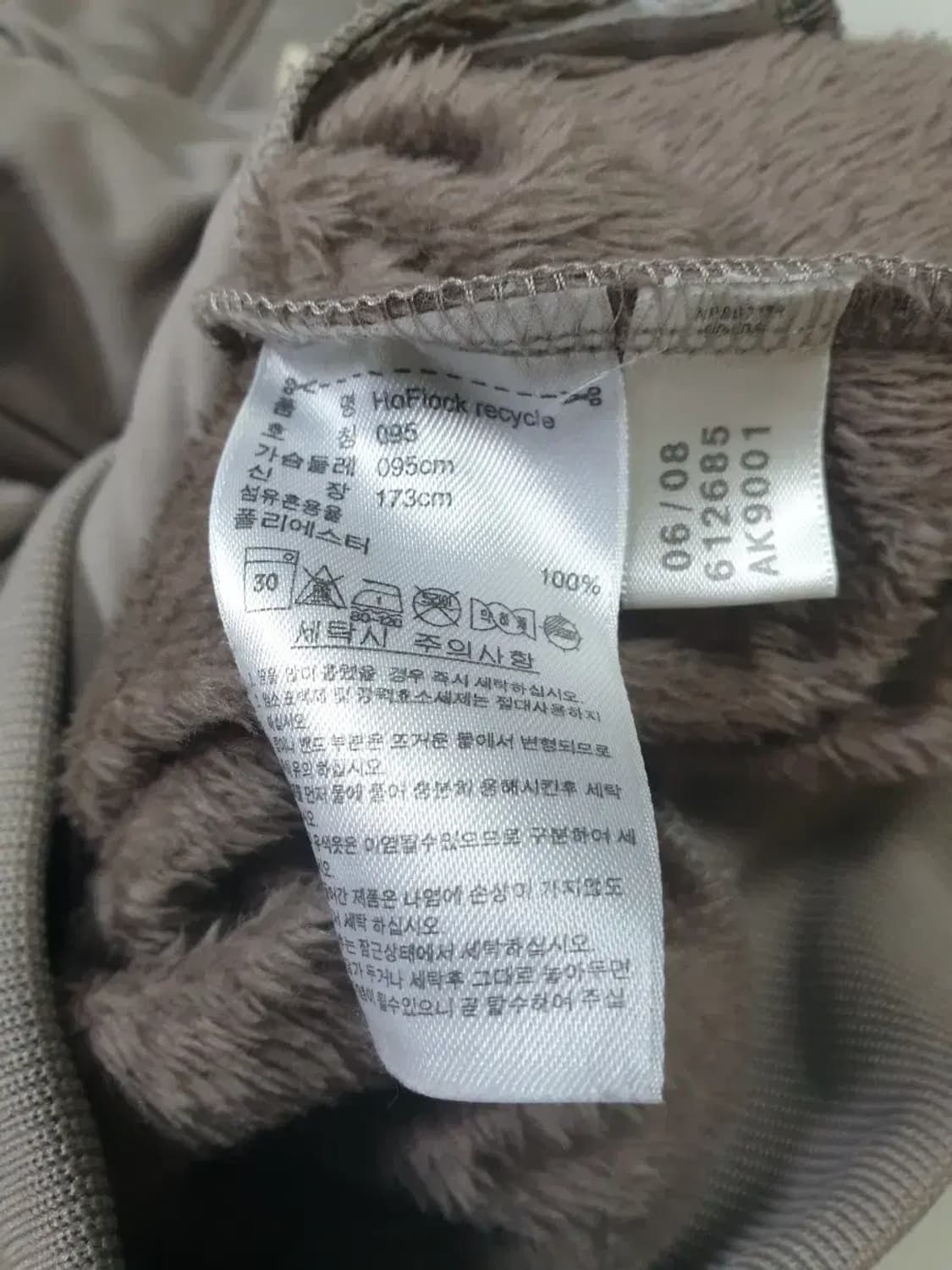 아디다스 리사이클 유니크 후드집업 상품이미지4