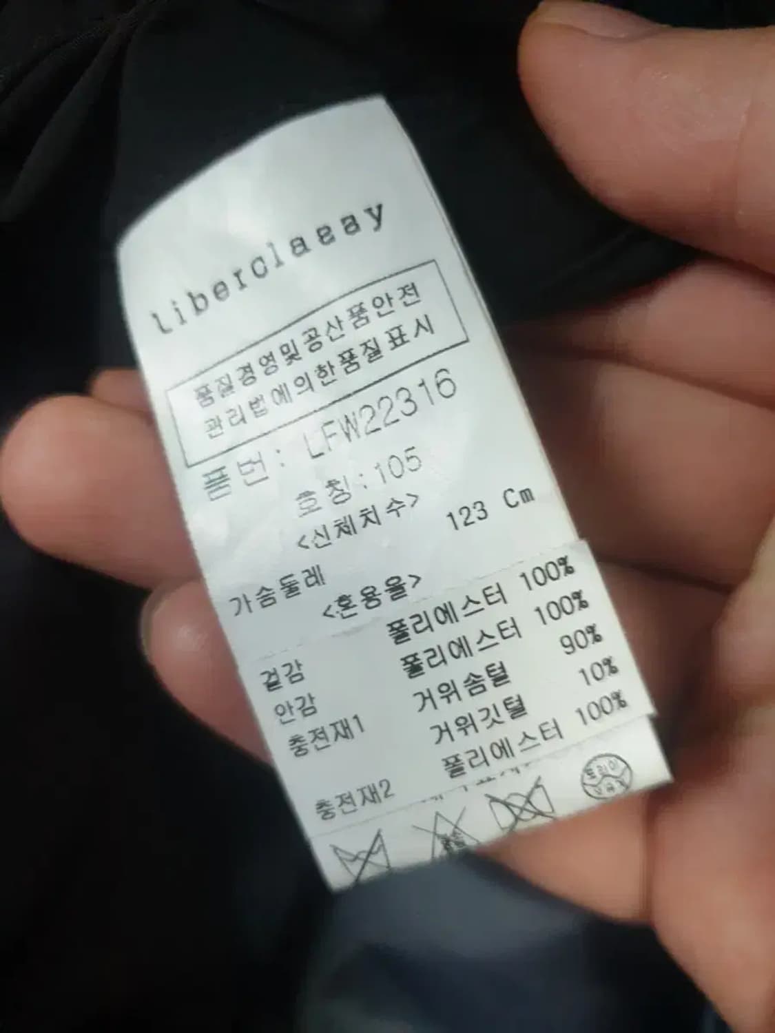 리버클래시 구스다운 패딩 코트 상품이미지3