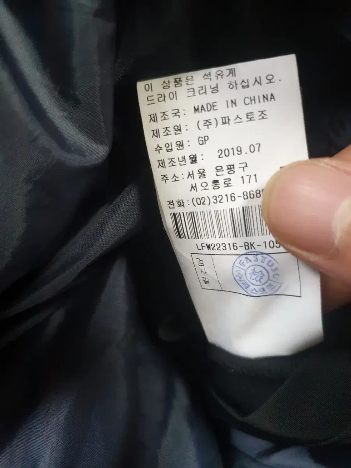 리버클래시 구스다운 패딩 코트 상품이미지4