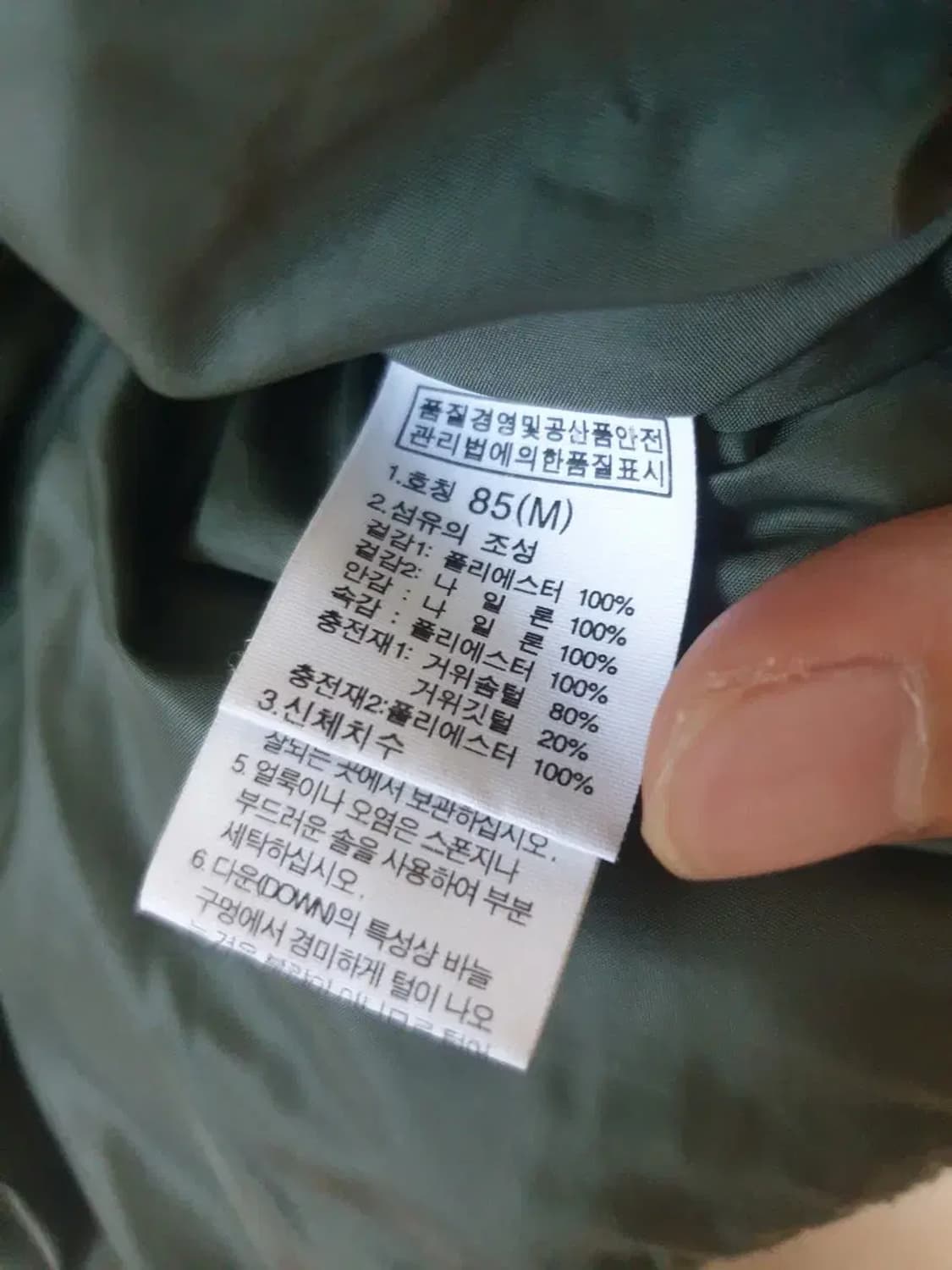 노스페이스 카키 니트 구스다운 패딩베스트 여성 상품이미지2