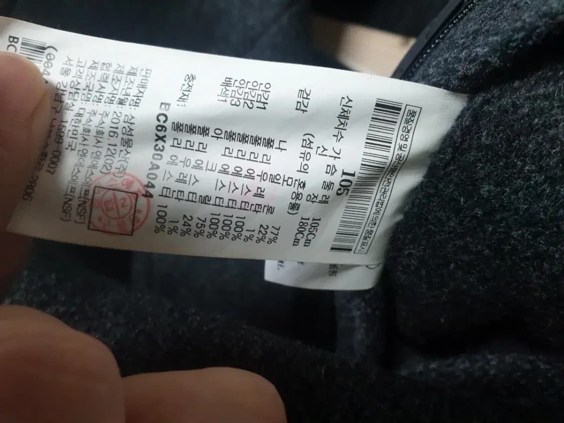 빈폴 울 코트 상품이미지3