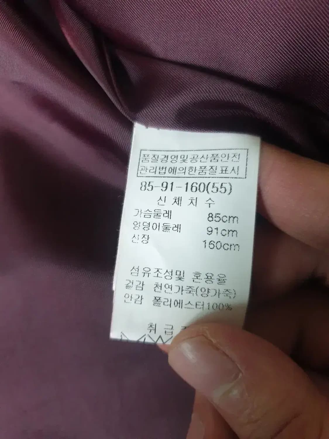 헤리티지 버건디 양가죽 코트 상품이미지3