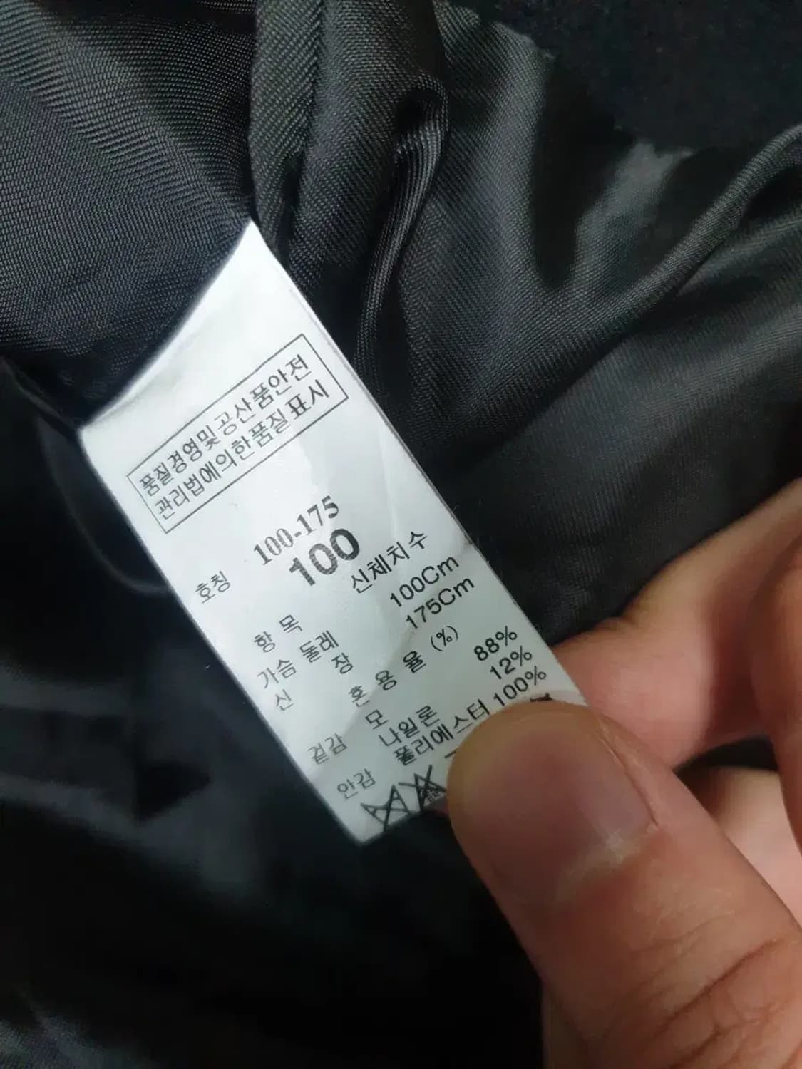 시스템옴므 멀티컬러 울 코트 상품이미지4