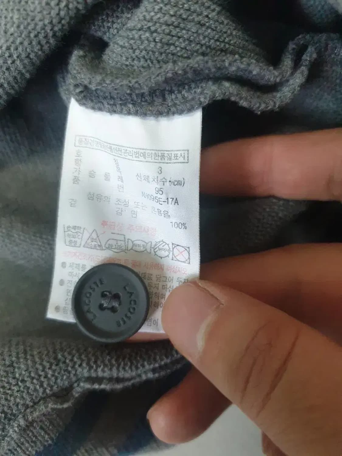 라코스테 챠콜 가디건 상품이미지4