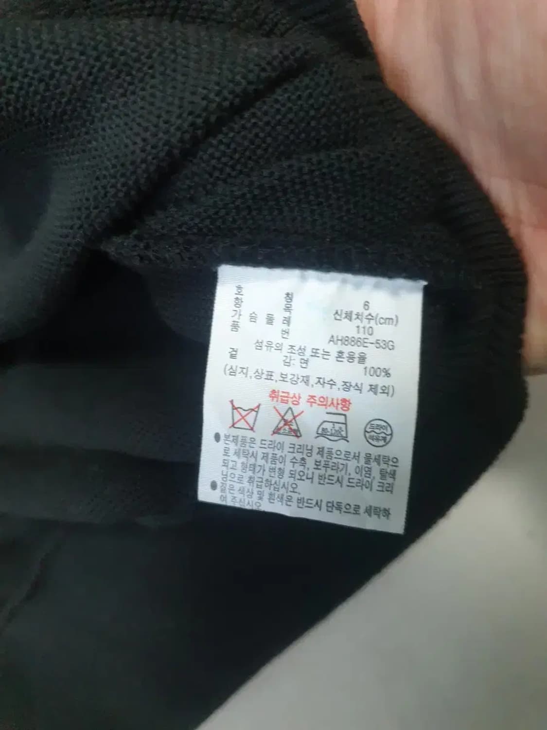 라코스테 블랙 가디건 상품이미지4