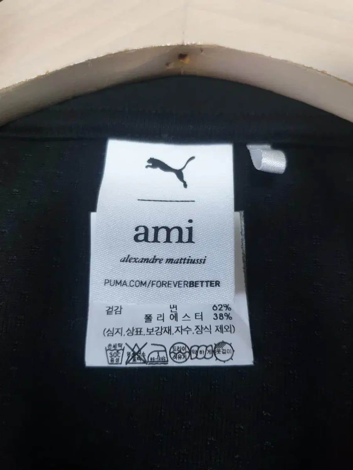 아미x퓨마 블랙 집업 자켓 상품이미지3