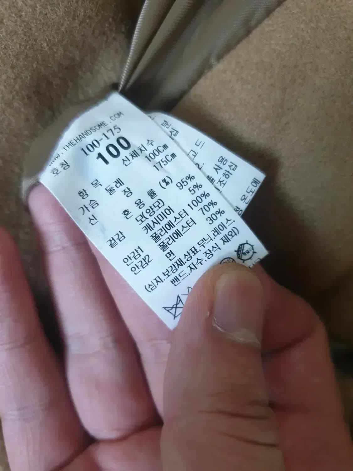 시스템 옴므 22fw 울캐시미어 롱 코트 상품이미지3