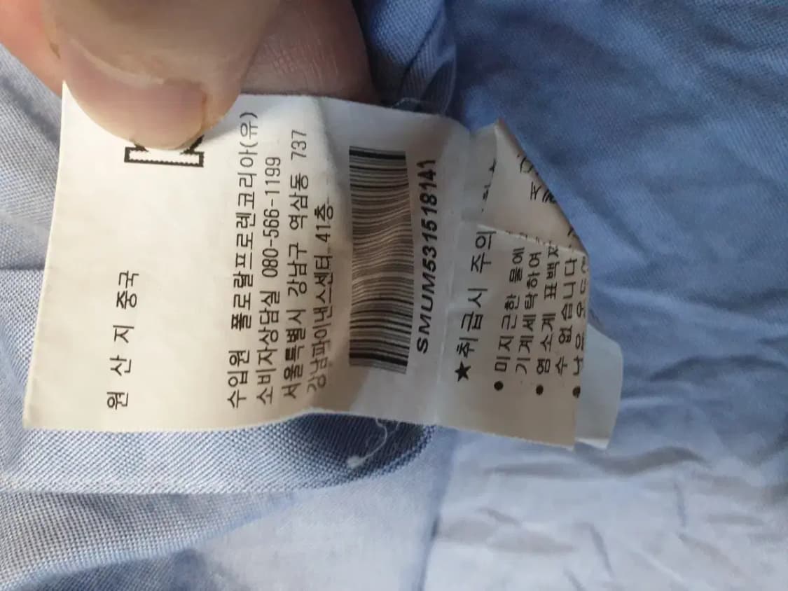 폴로 솔리드 셔츠 남방 상품이미지5