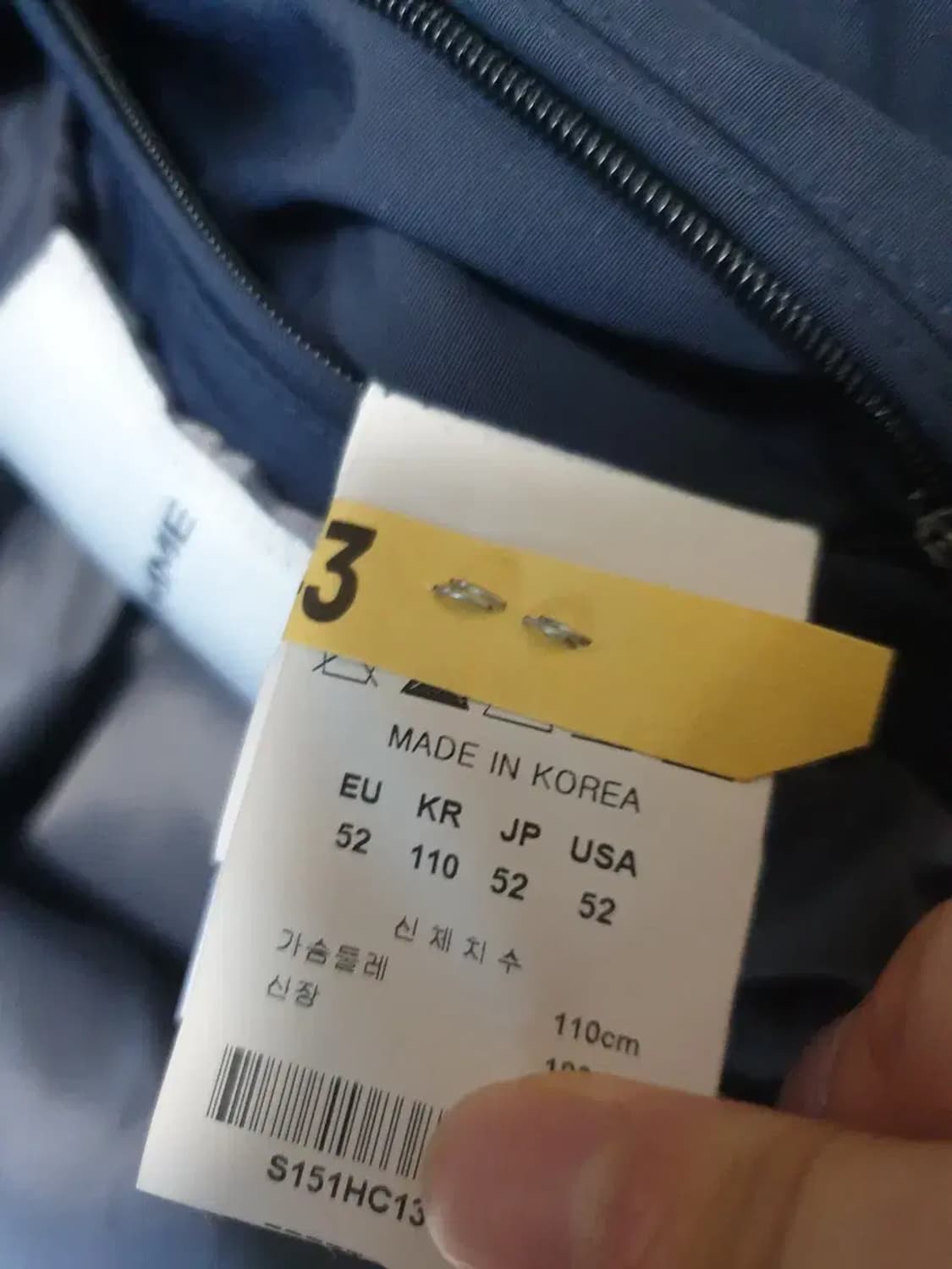 솔리드 옴므 네이비 폴리쉘 코트 상품이미지4