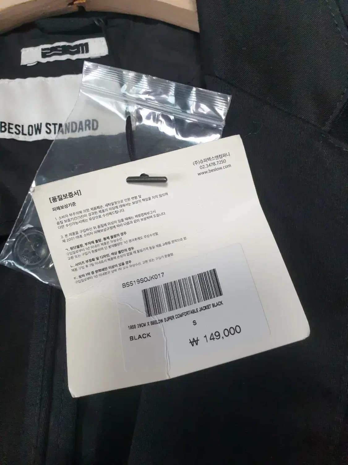 비슬로우 스탠다드 블랙 블레이져 자켓 새상품 상품이미지3