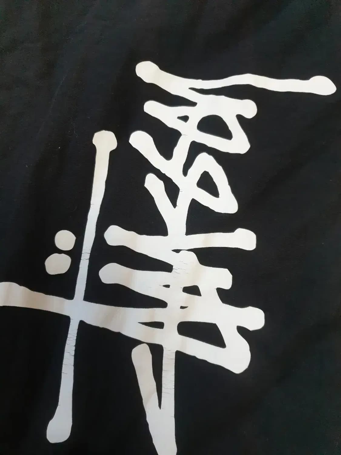 스투시 블랙 클래식 슬리브 티셔츠 상품이미지3