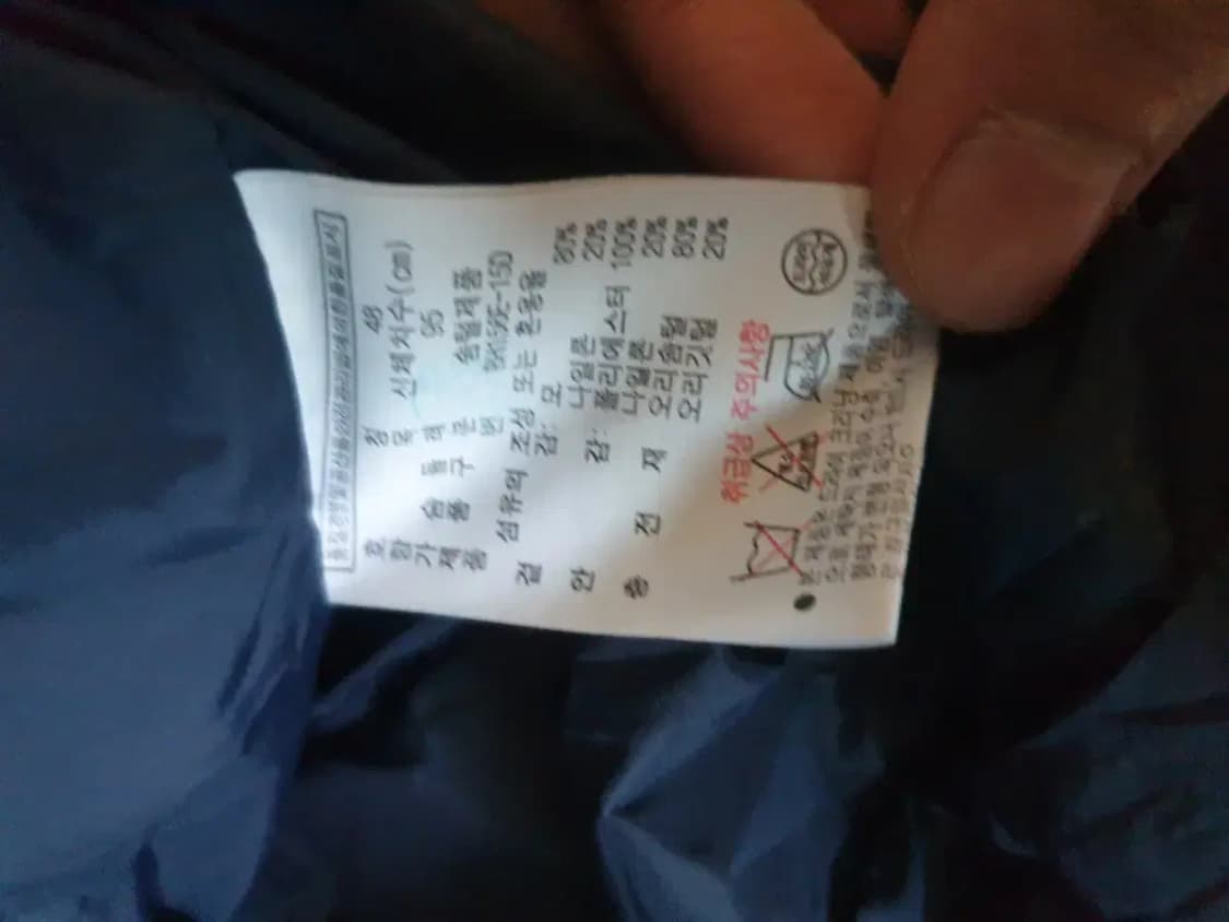 라코스테 네이비 다운 패딩 자켓 상품이미지5