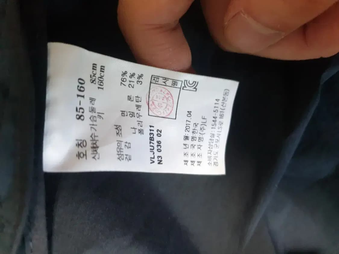 아떼바네사브루노 네이비 나일론 후드 코트 자켓 상품이미지4