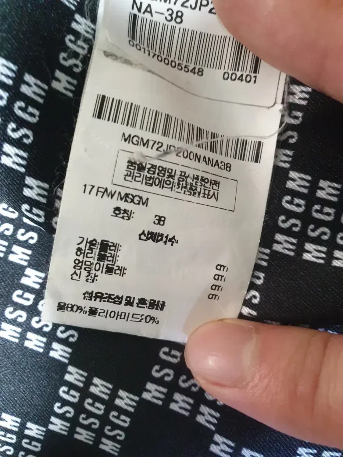 MSGM 바시티 봄버 롱 울자켓 여성 38 상품이미지4