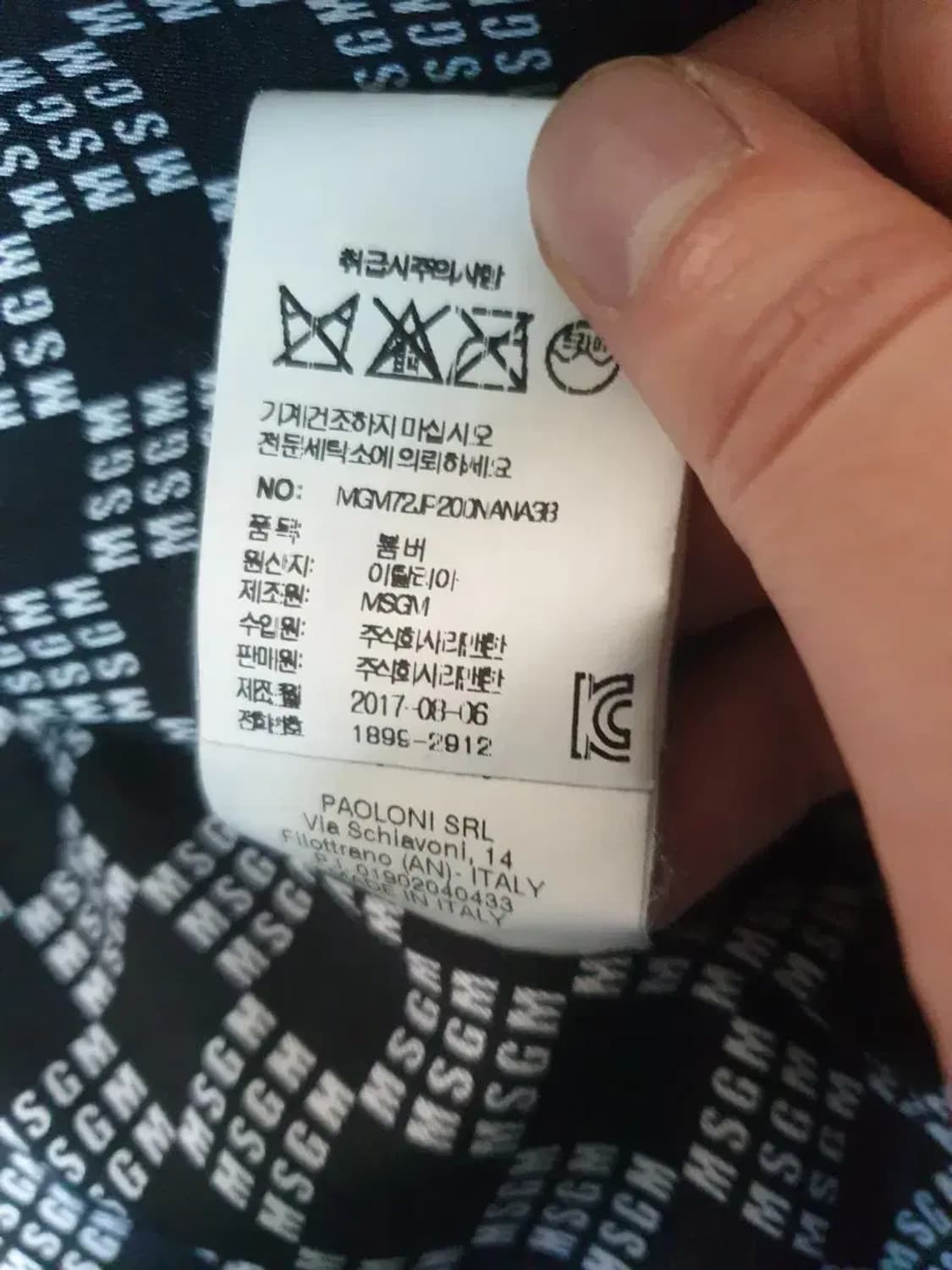 MSGM 바시티 봄버 롱 울자켓 여성 38 상품이미지5