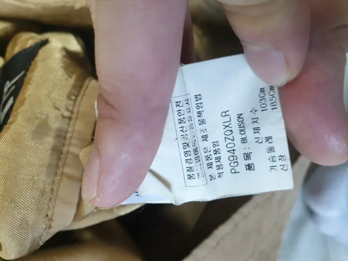 던힐 클래식 블루종 스윙 자켓 상품이미지6