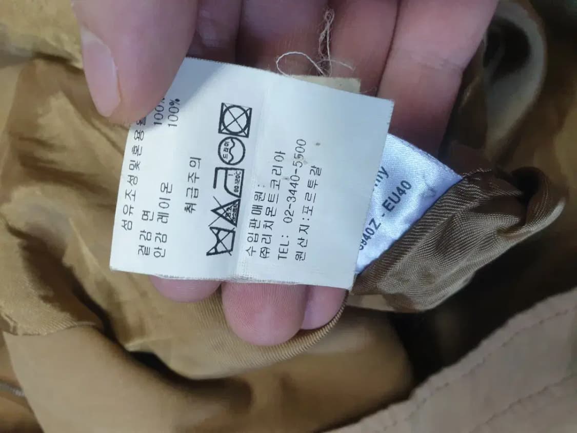 던힐 클래식 블루종 스윙 자켓 상품이미지7