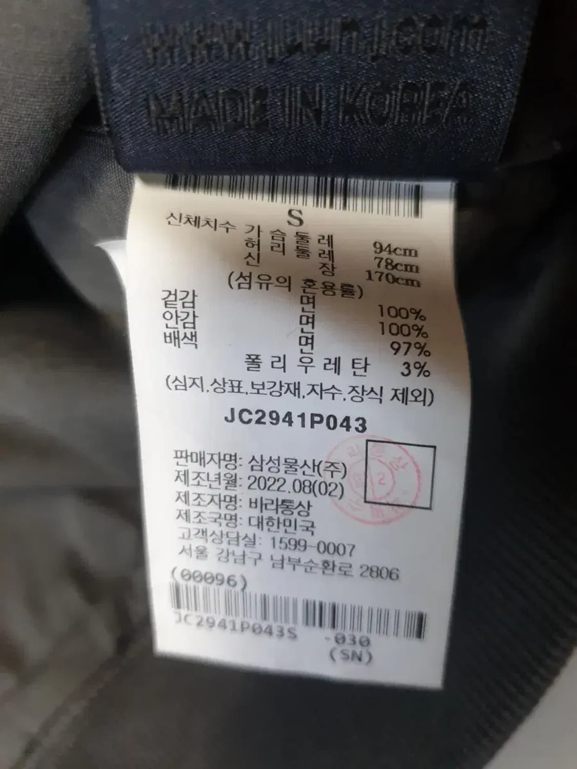 준지 22fw 가먼트다잉 후드 집업 자켓 상품이미지6