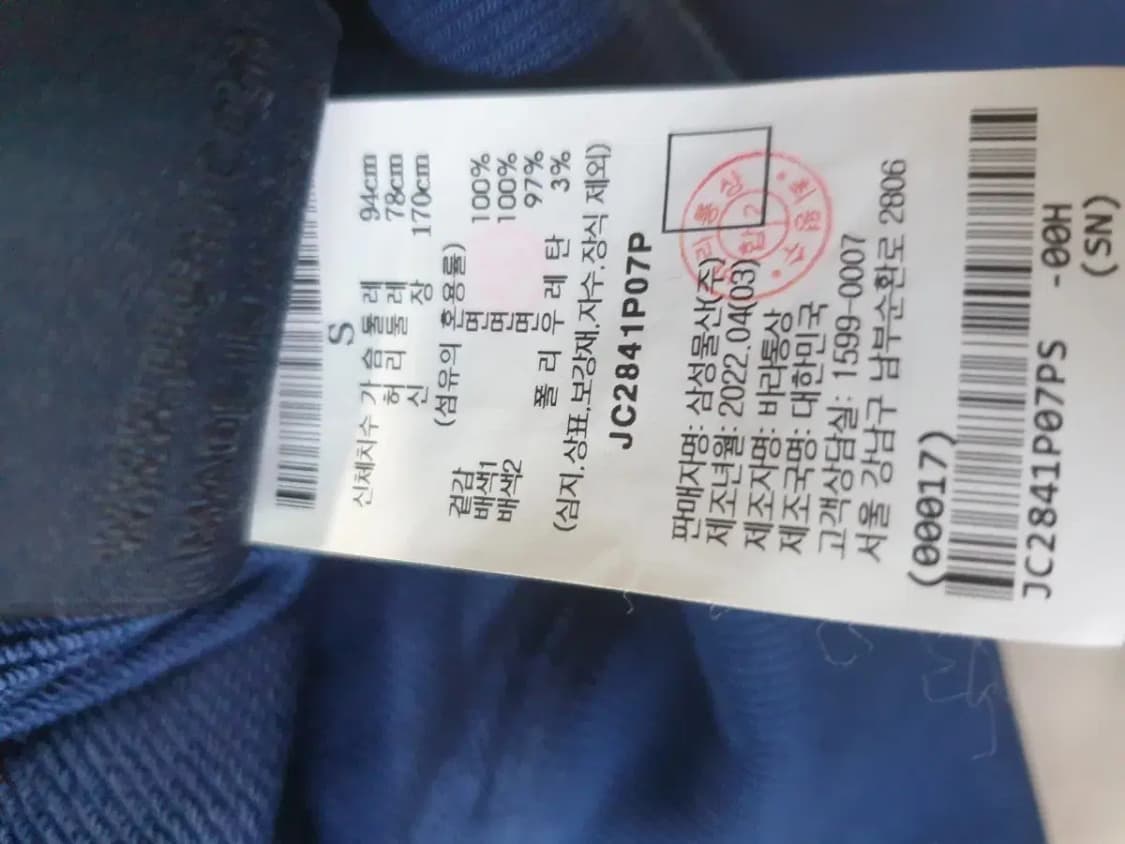 준지 22fw 레터링 후드집업 블루 상품이미지8