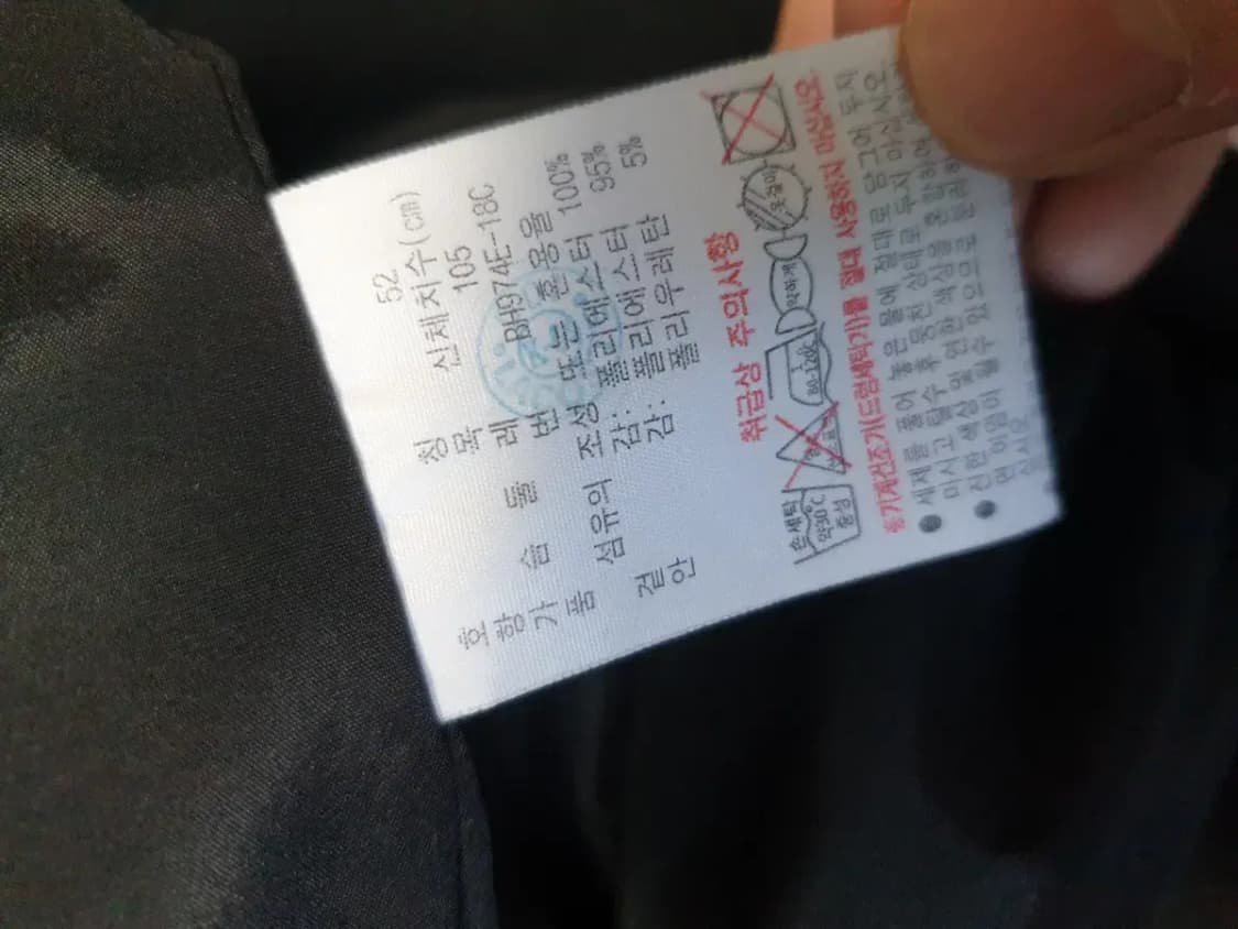 라코스테 블랙 폴리 블루종 자켓 상품이미지4