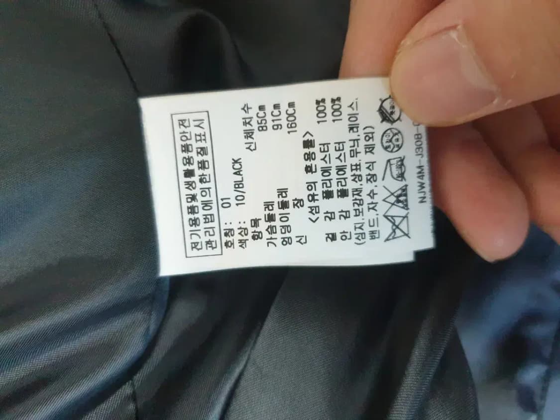 온앤온 24fw 블랙 폴리 자켓 상품이미지4