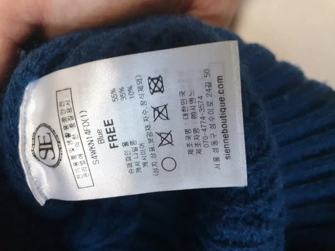 시엔느 슈퍼파인울 네이비 니트 조끼 상품이미지4