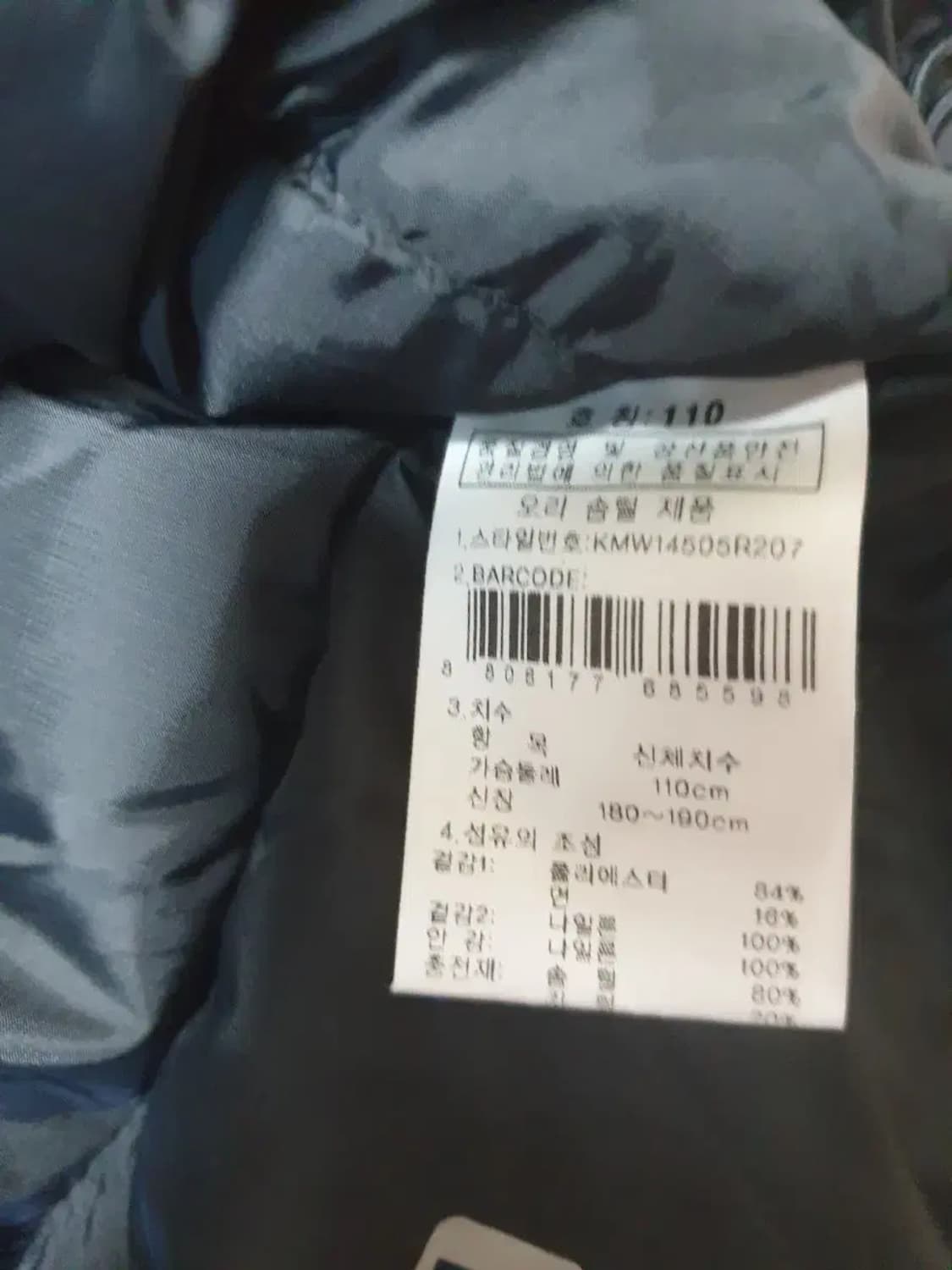 K2 알파인 레드 다운 롱패딩 상품이미지4