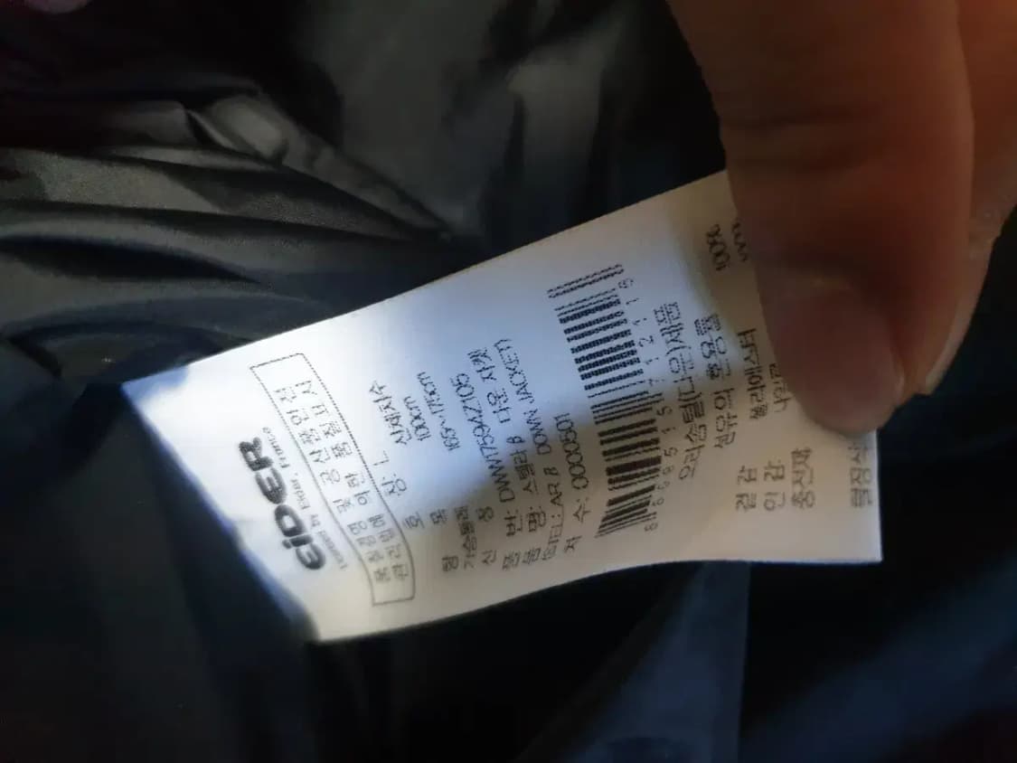 아이더 스텔라 다운 패딩 상품이미지3