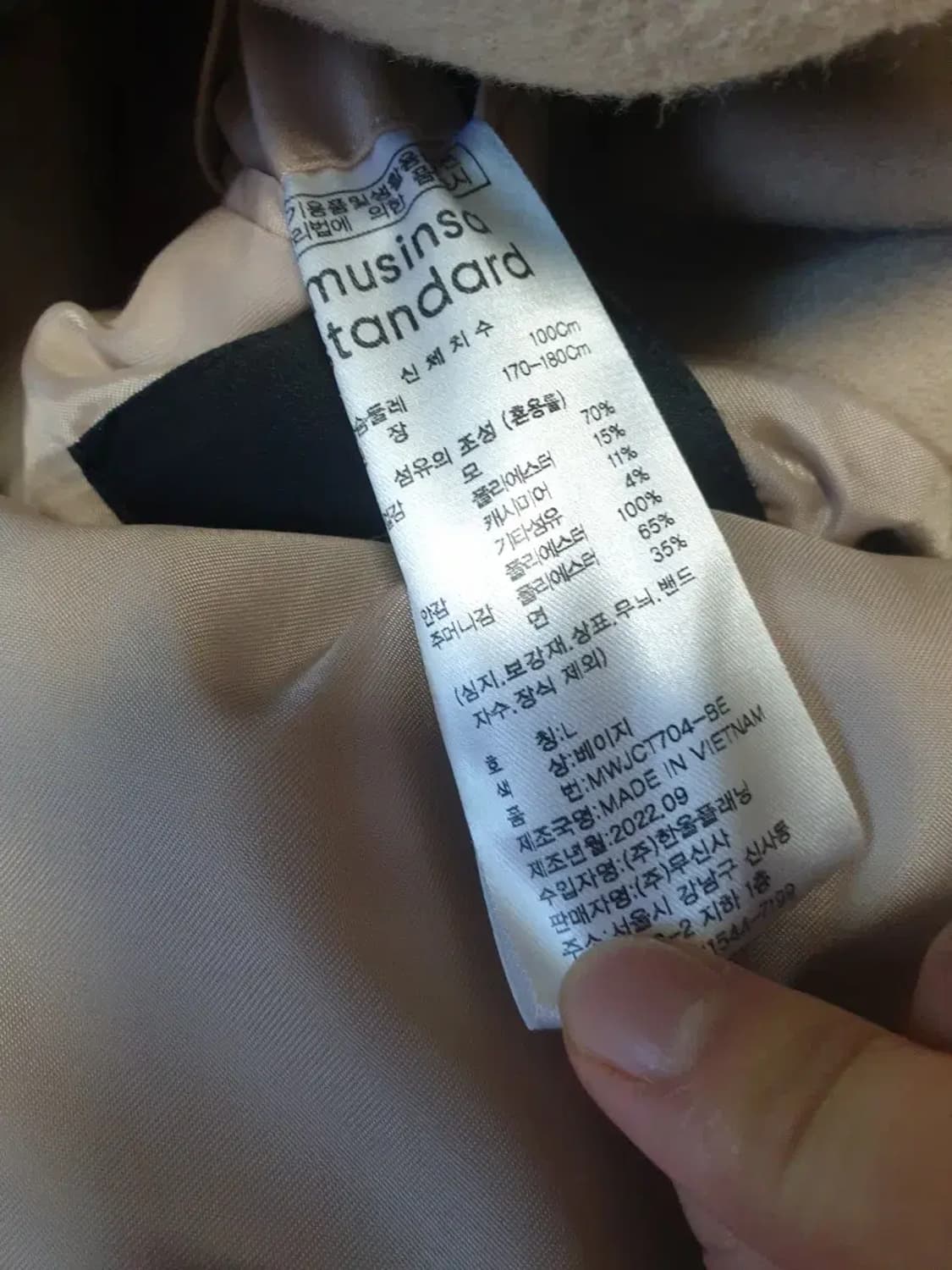 무신사 캐시미어블렌드 베이지 코트 상품이미지4