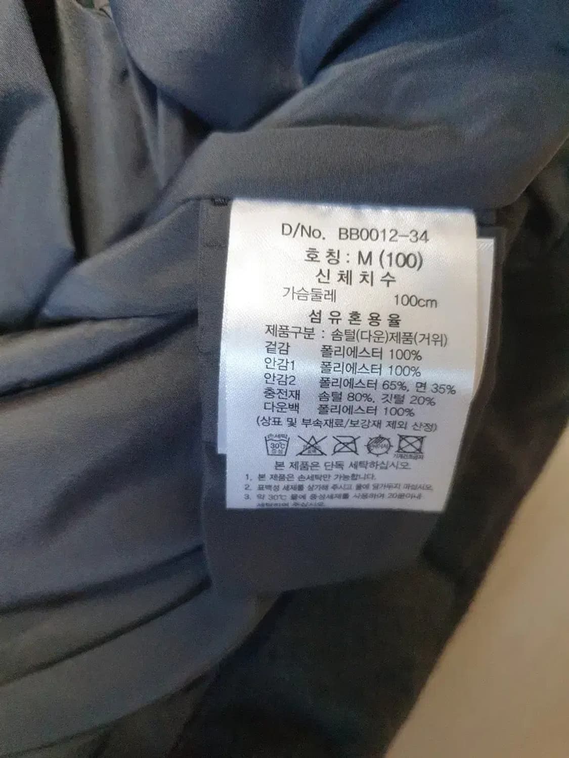 브룩스브라더스 구스다운 스웨이드 패딩 상품이미지5