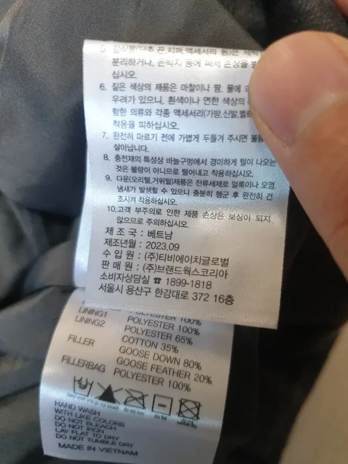브룩스브라더스 구스다운 스웨이드 패딩 상품이미지6