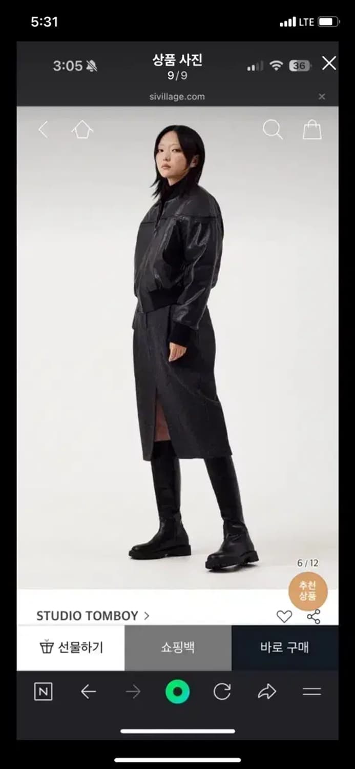 스튜디오톰보이 절개포인트 레더 블루종 상품이미지2