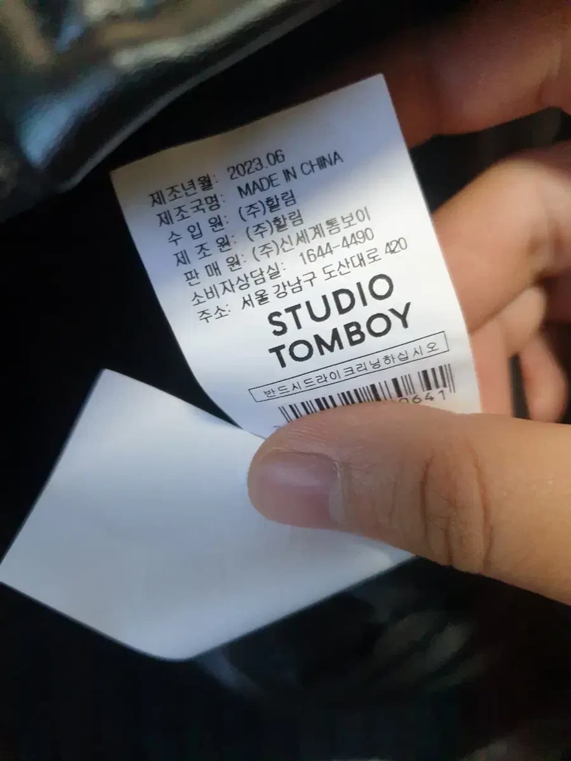 스튜디오톰보이 절개포인트 레더 블루종 상품이미지6