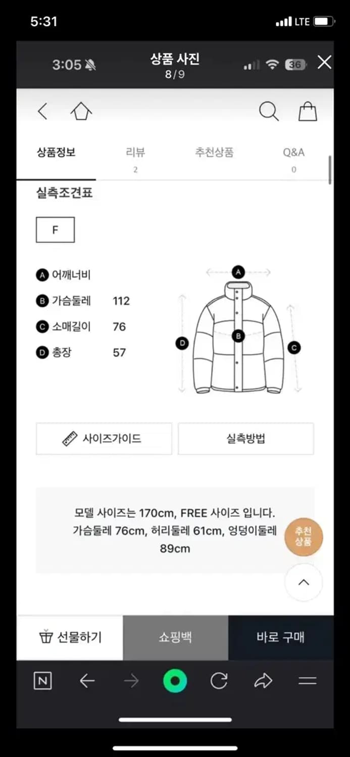 스튜디오톰보이 절개포인트 레더 블루종 상품이미지7