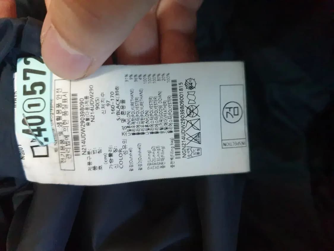 내셔널지오그래픽 네이비 롱패딩 S 상품이미지4