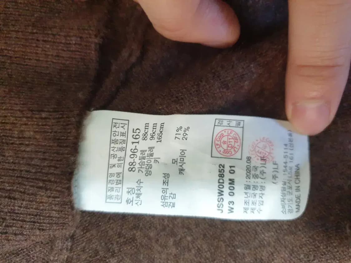 질스튜어트뉴욕 울캐시미어 니트 원피스 상품이미지3