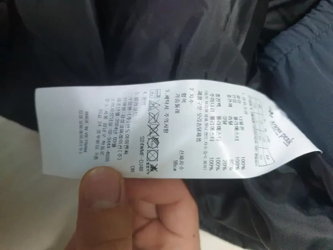 스노우피크 24fw 다크네이비 다운 패딩 상품이미지4