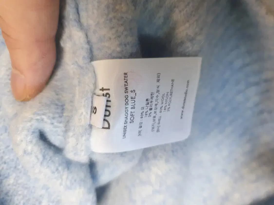 던스크 쉐기독 소프트블루 니트 상품이미지4