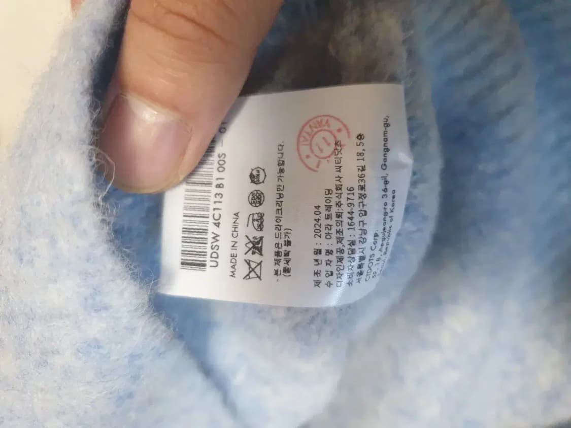 던스크 쉐기독 소프트블루 니트 상품이미지5