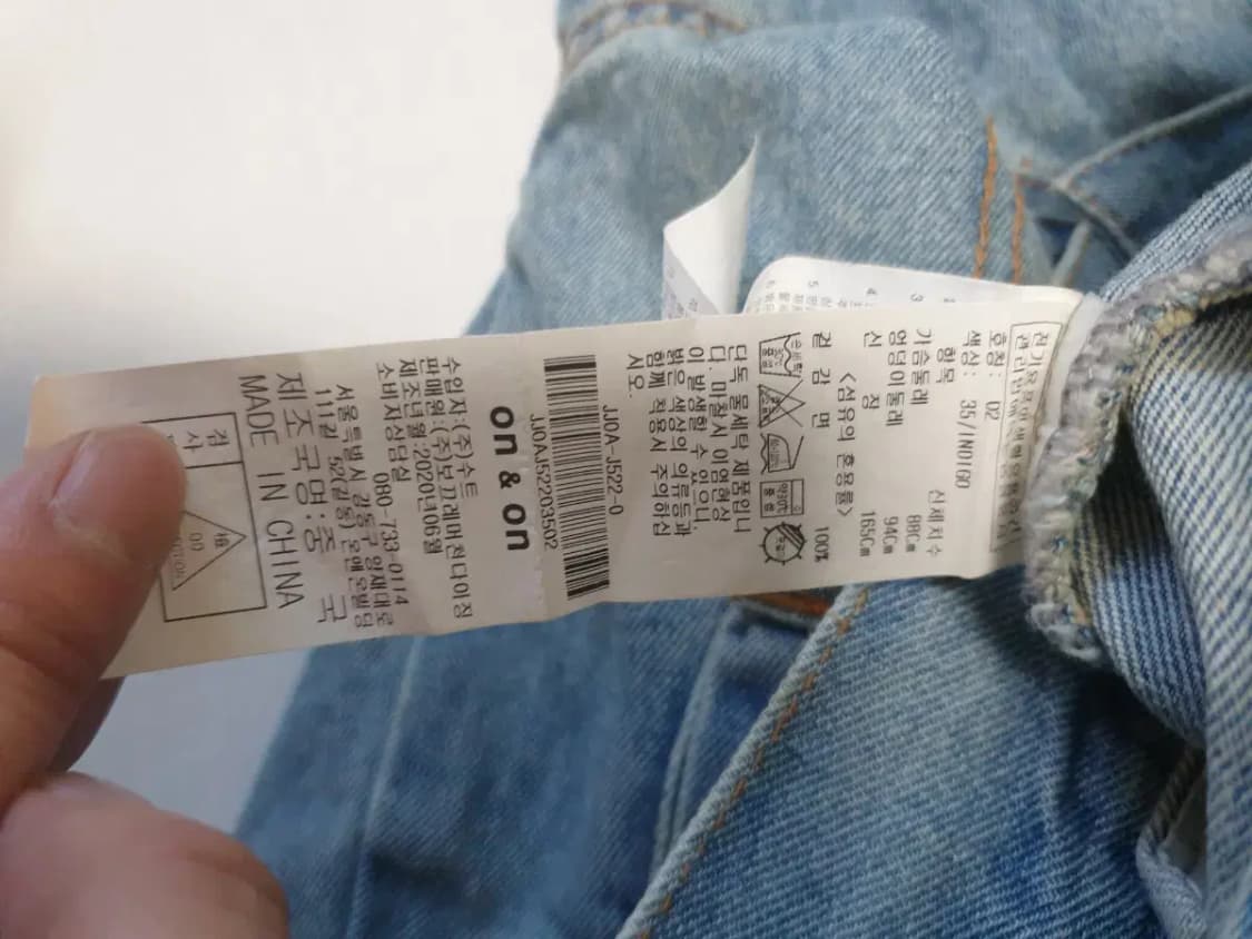 온앤온 20fw 데님 청 자켓 상품이미지3