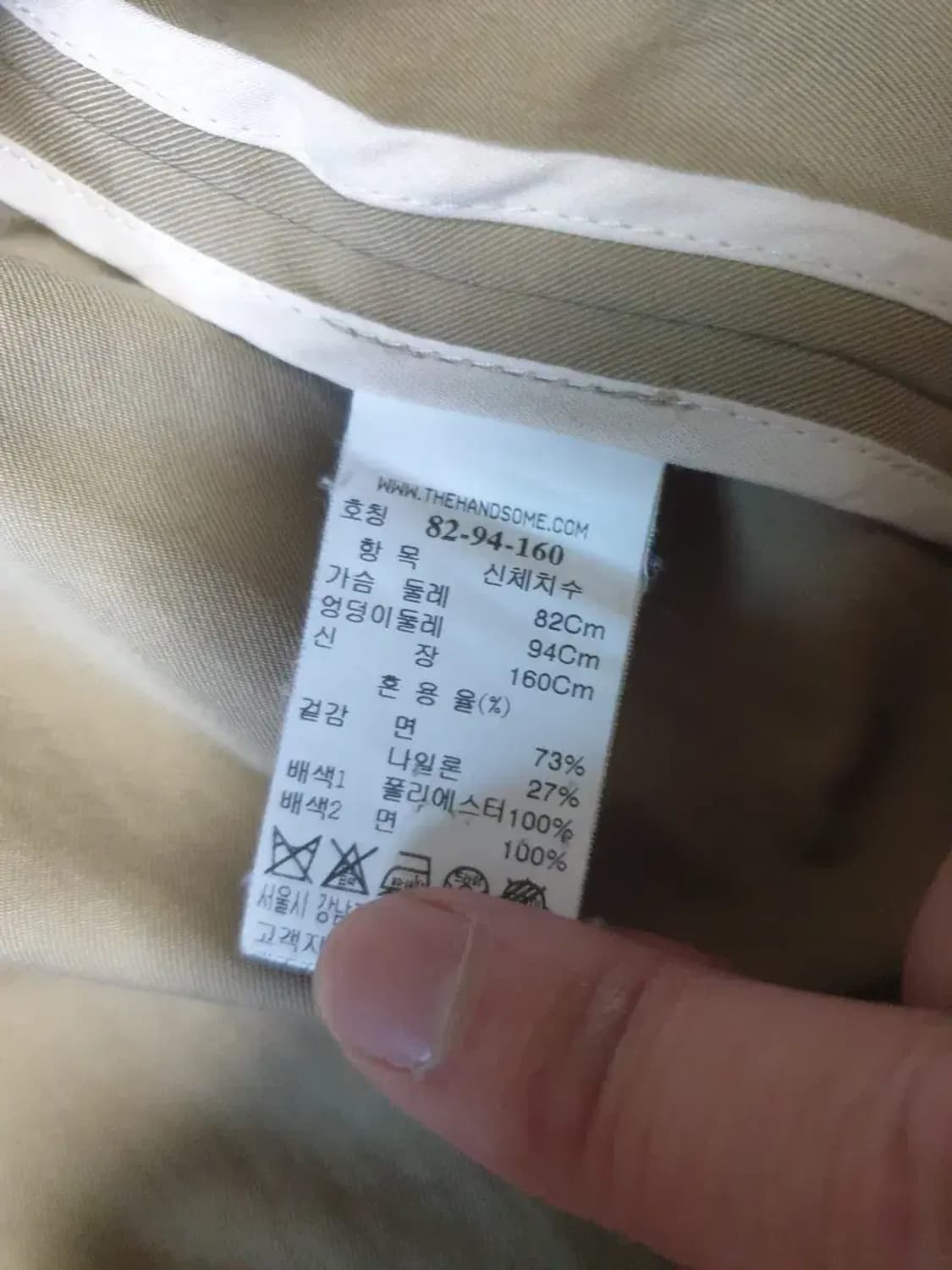 시스템 베이지 트렌치 코트 상품이미지5