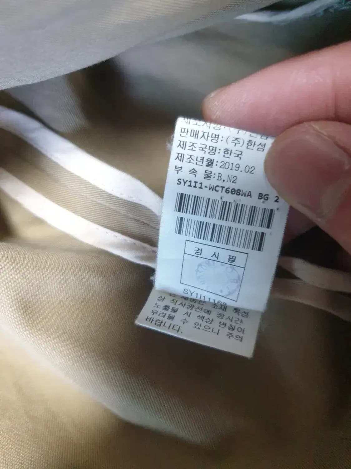 시스템 베이지 트렌치 코트 상품이미지6