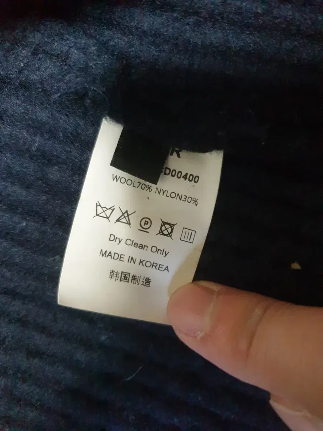 오르 네이비 오픈 골지 니트 가디건 상품이미지2